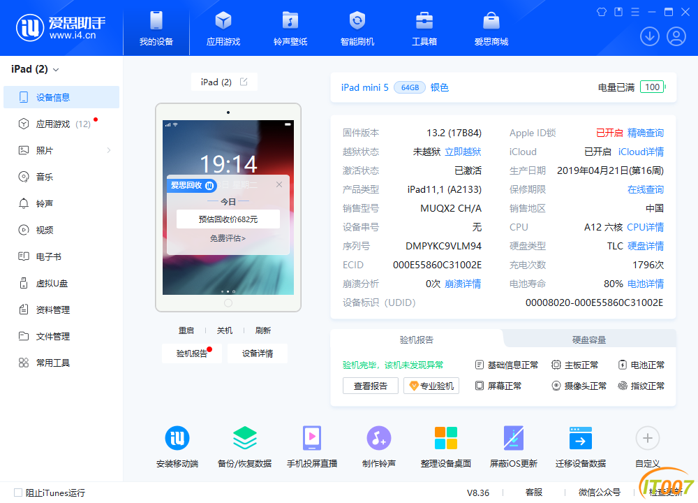 e373fe891289f956ecb1fc44883e6e06.png
