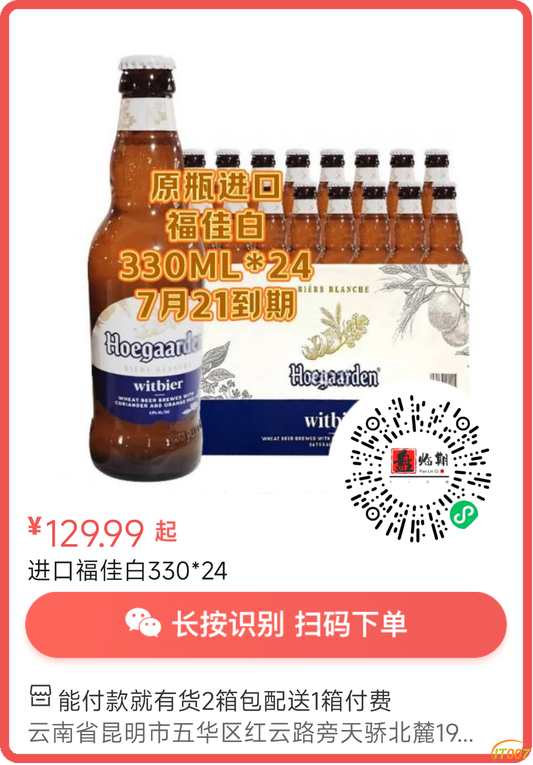 225007vmhosvssgrjs4zj0.png