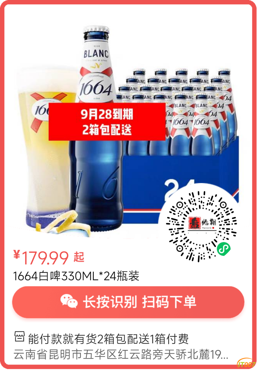 225008ywbazlbrbclbahhk.png