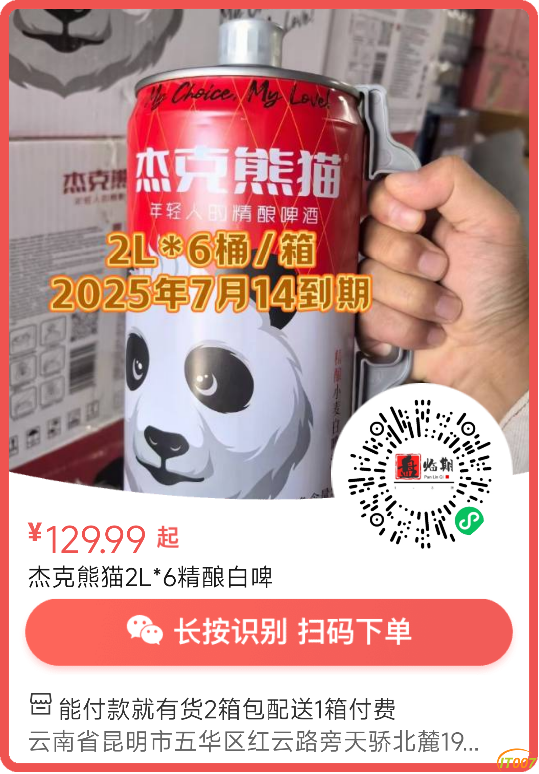 225008zjt2y5y255p45iji.png