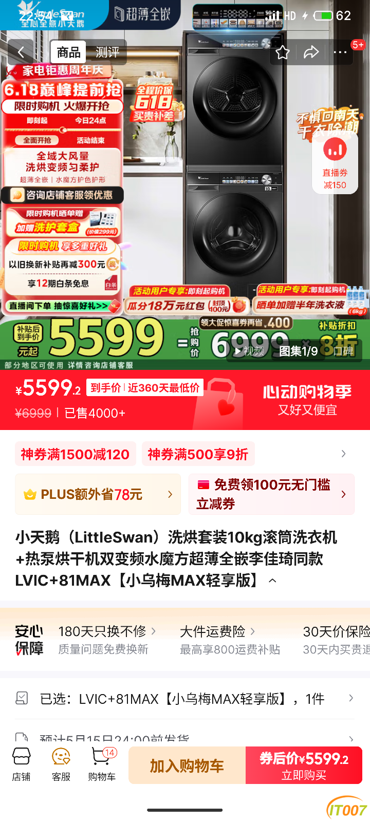 225457lssb0z1zn0an301d.png