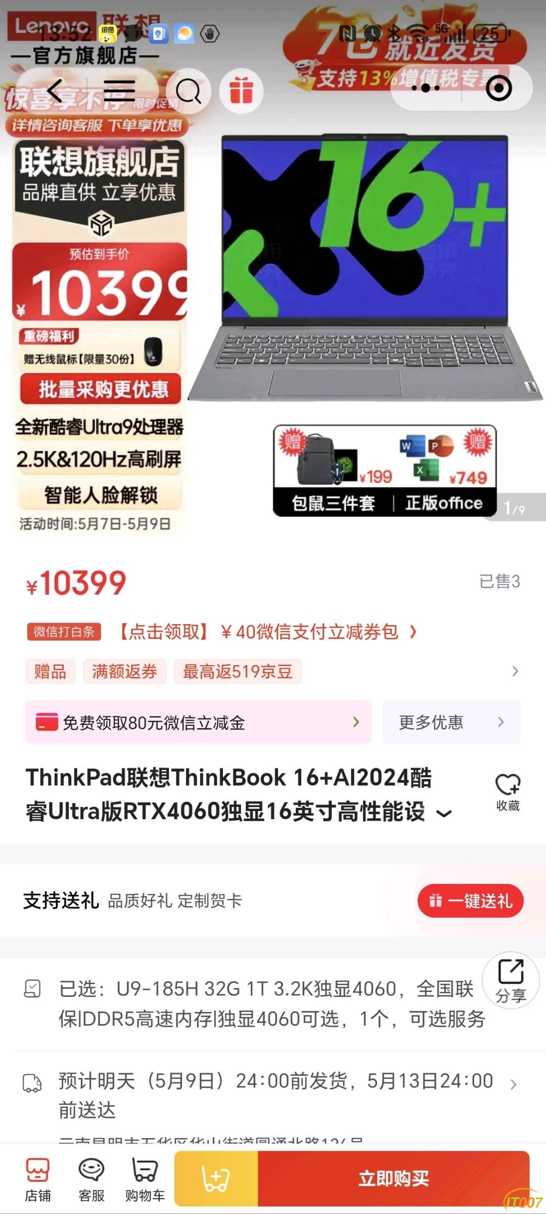 105022bnn54dx6k6xxolh4.jpg
