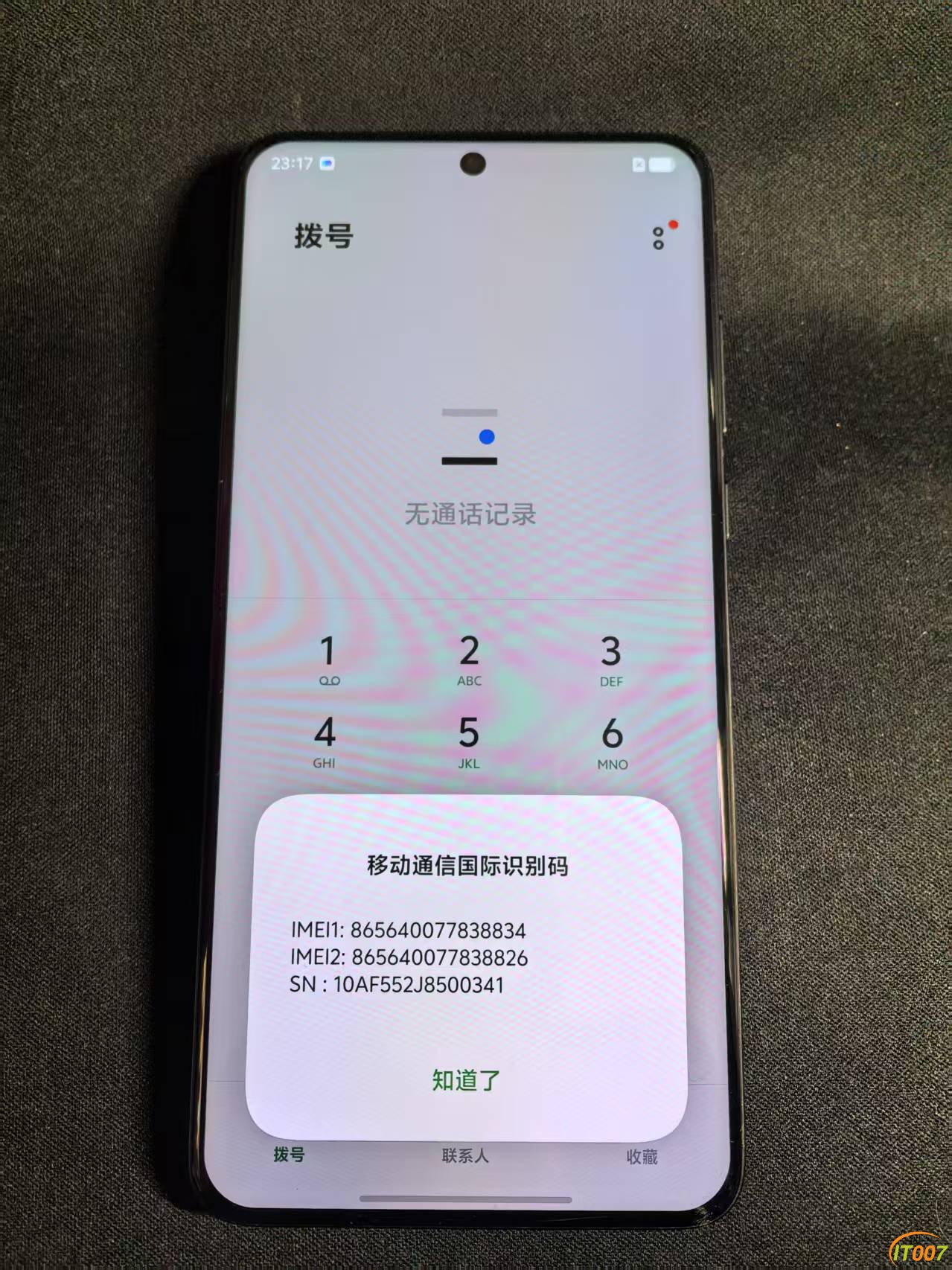 mmexport1747236573392.jpg