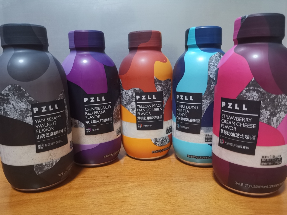 PZLL代餐奶昔转让