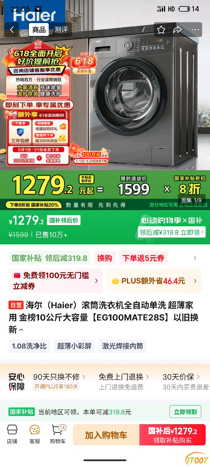 220553cg6ru0gzh4ermgze.png