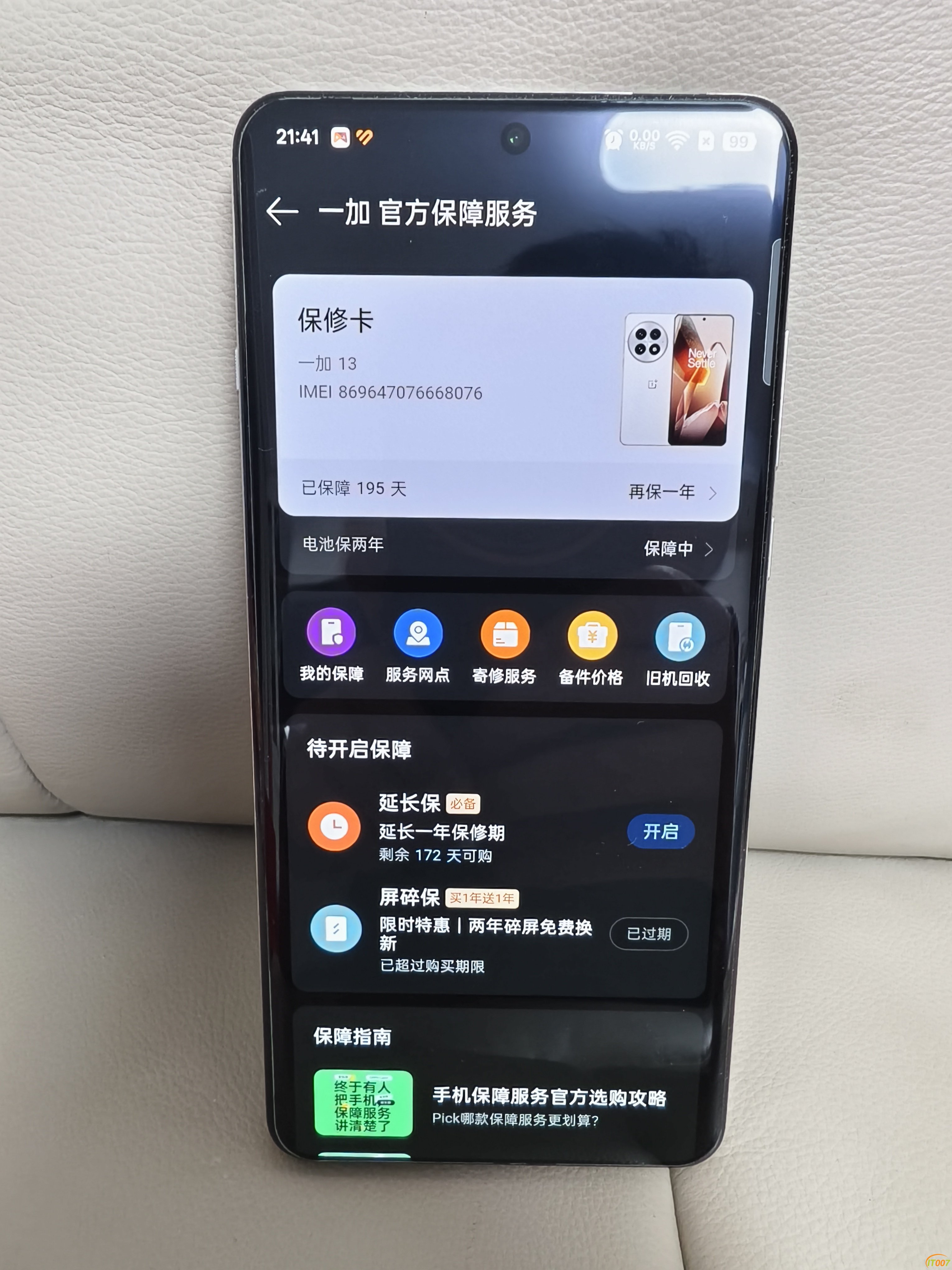 mmexport1747446193228.jpg