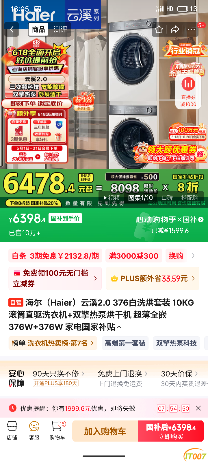 160715v010y1y00mgyf0pa.png