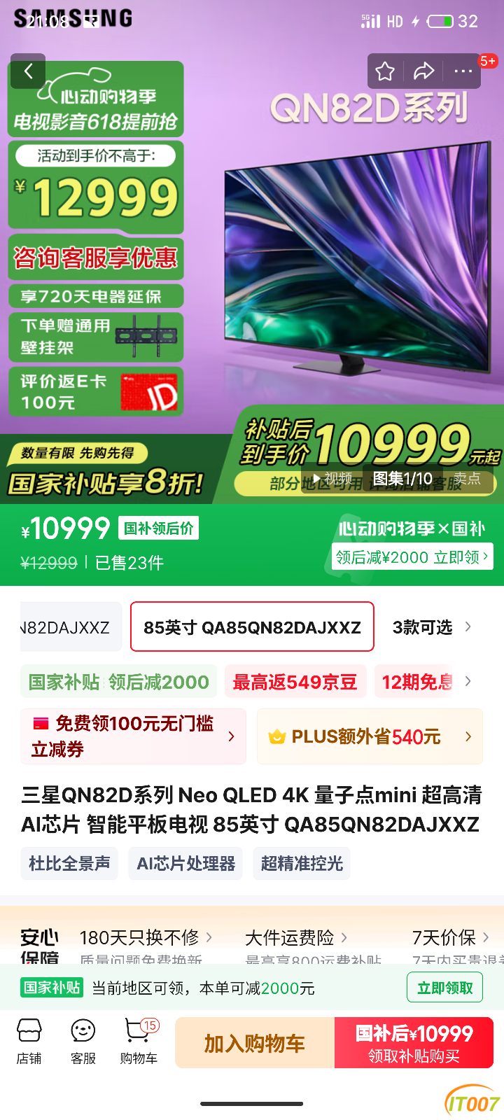 211220ia3tsvi74zic7z3b.png