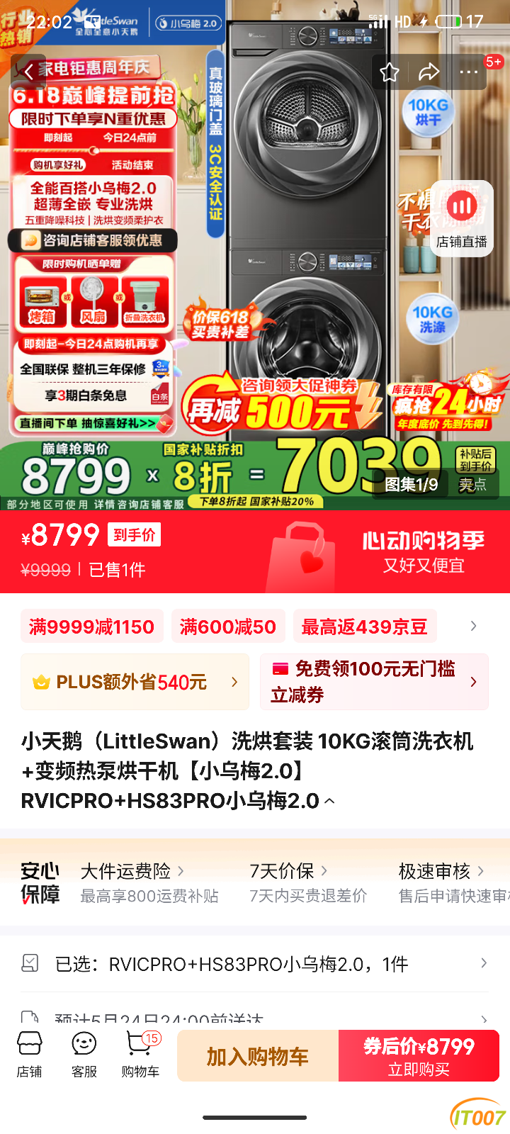 220156yyoef9nsekfo5oa5.png