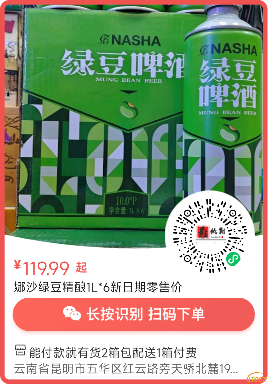192721zusuiqci1ii1t6qr.png