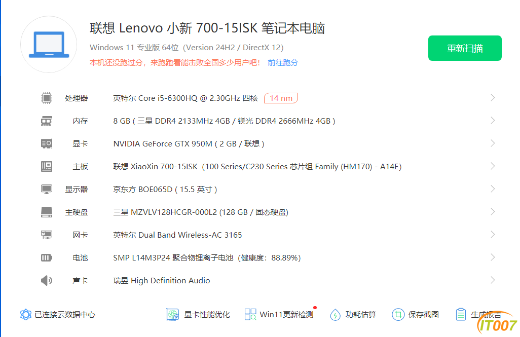 6a77c623efcb4c5540ff853d952c9919.png