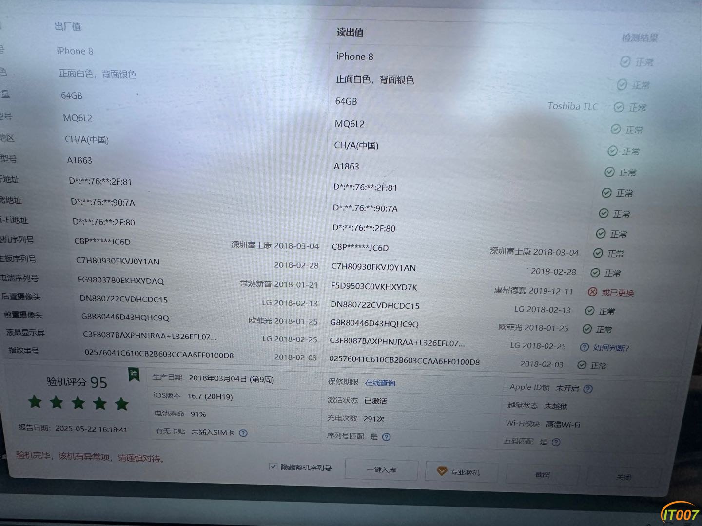 163029i7gww7jkwtxx5wju.JPG