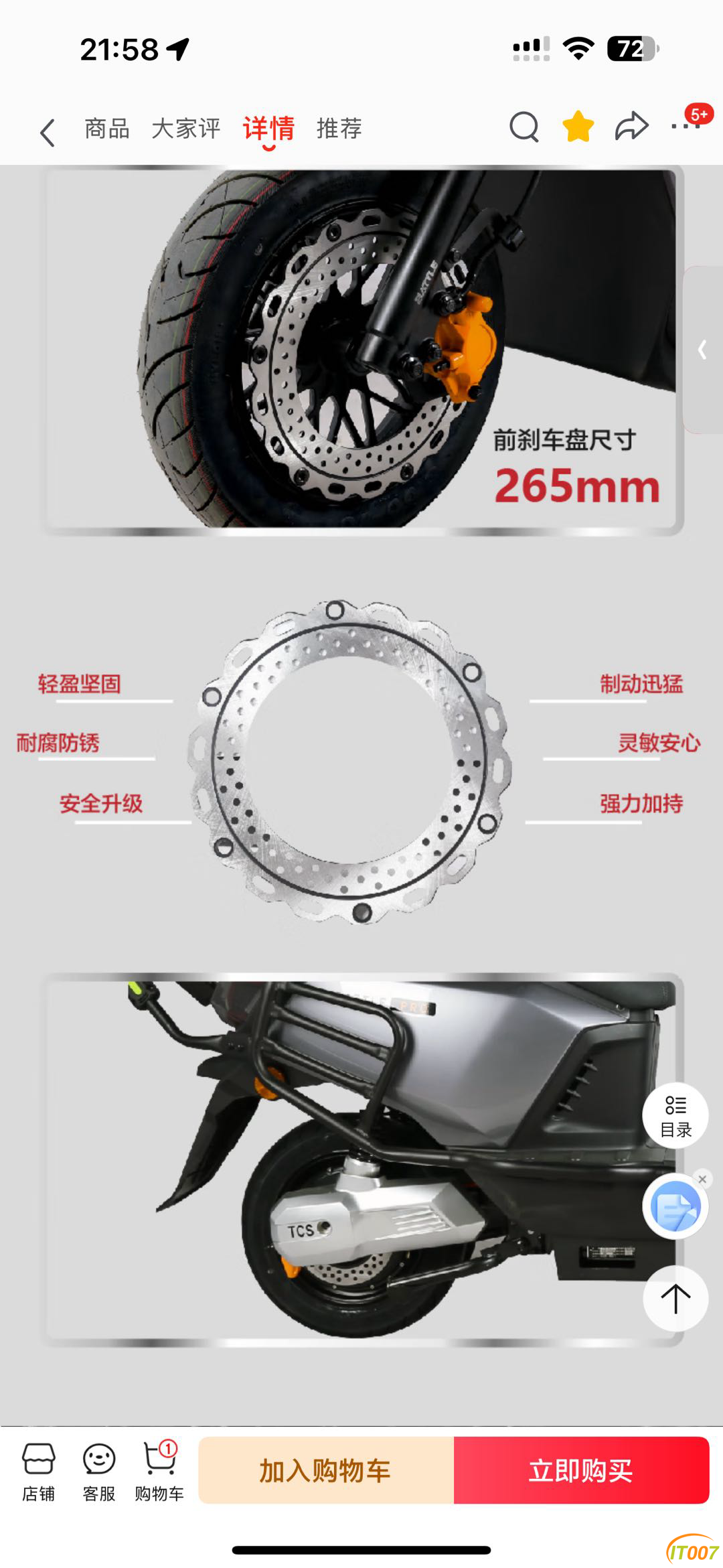 220559e7ppzkw2461j8p57.PNG