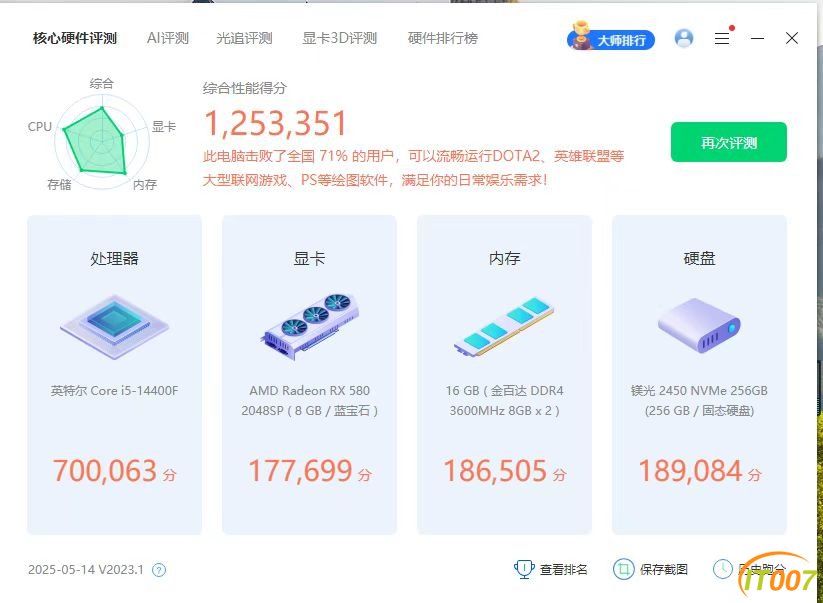 微信图片_20250525211556.jpg