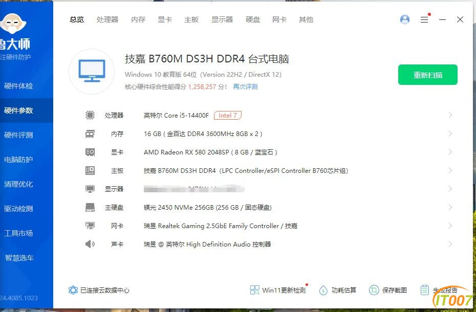 微信图片_20250525211603.jpg