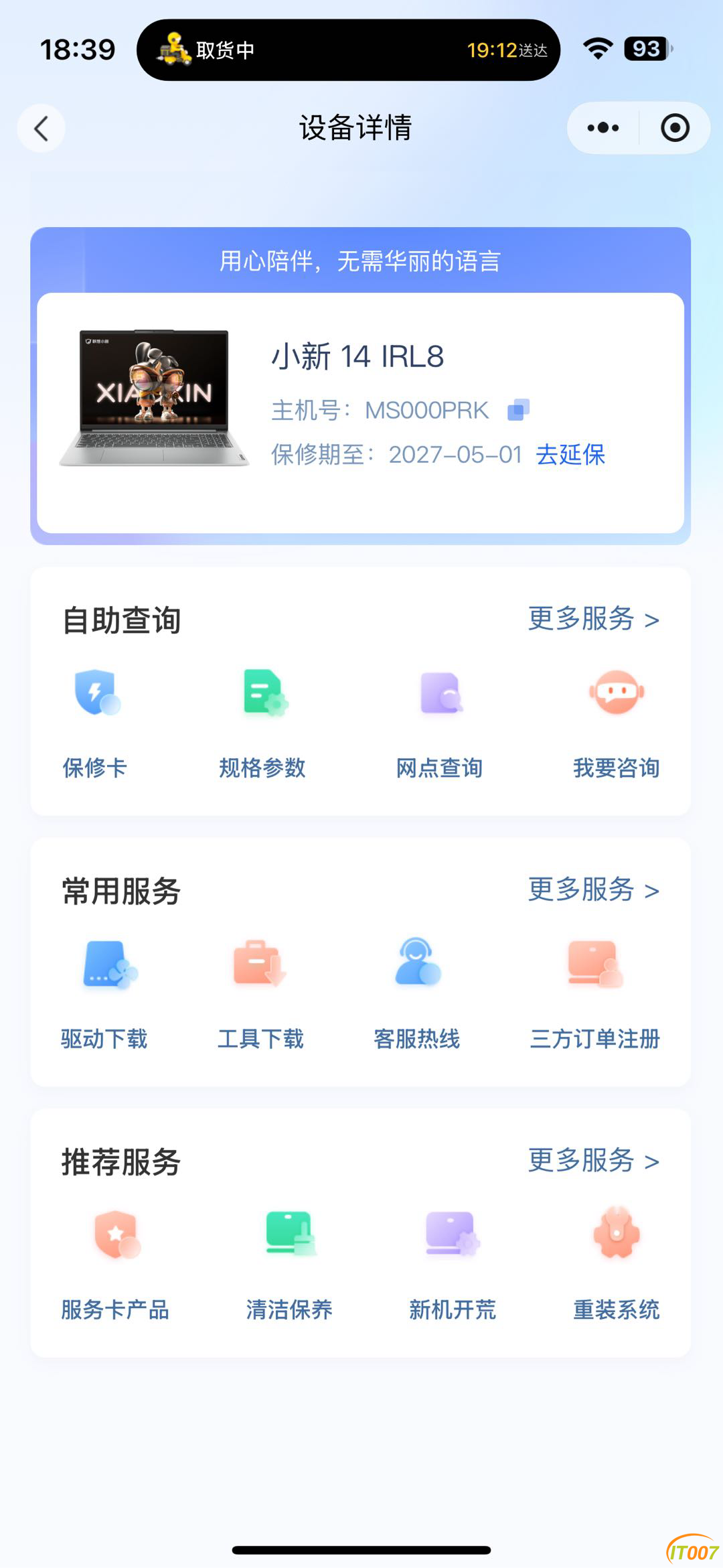 184600coj815r71ejtxjs1.PNG