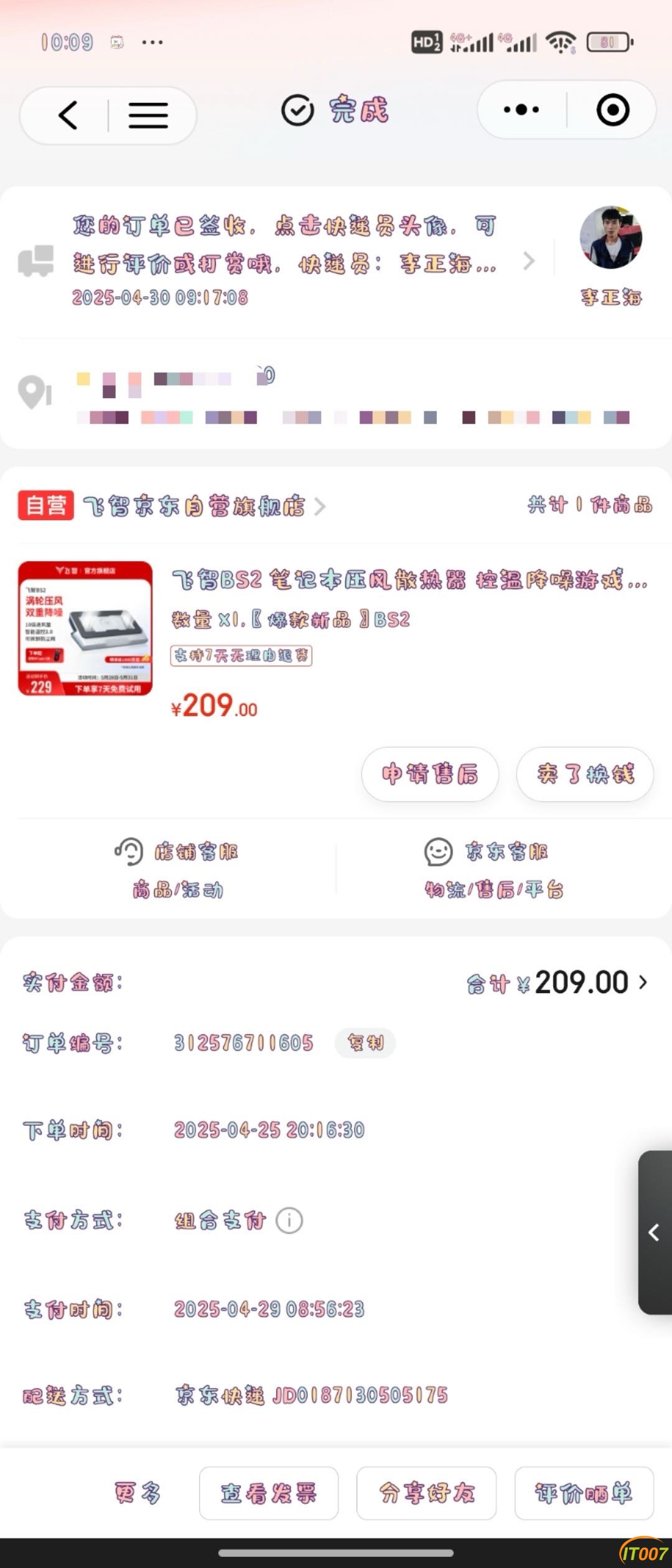 101832p11lyn1zvisiv1vy.JPG
