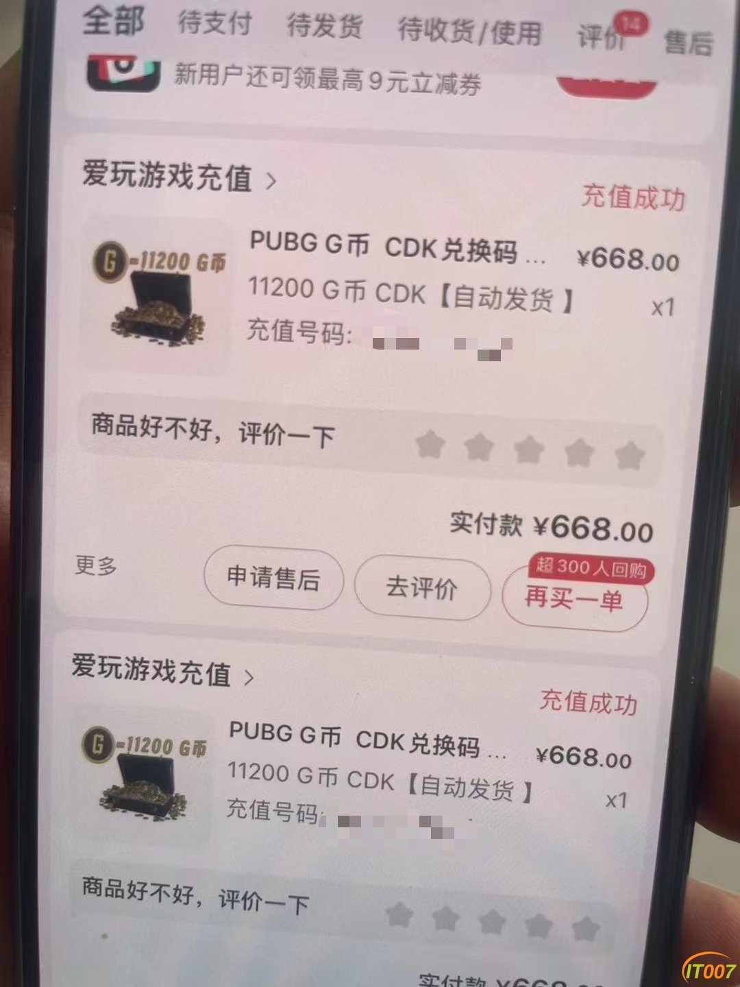mmexport1748837473455.jpg