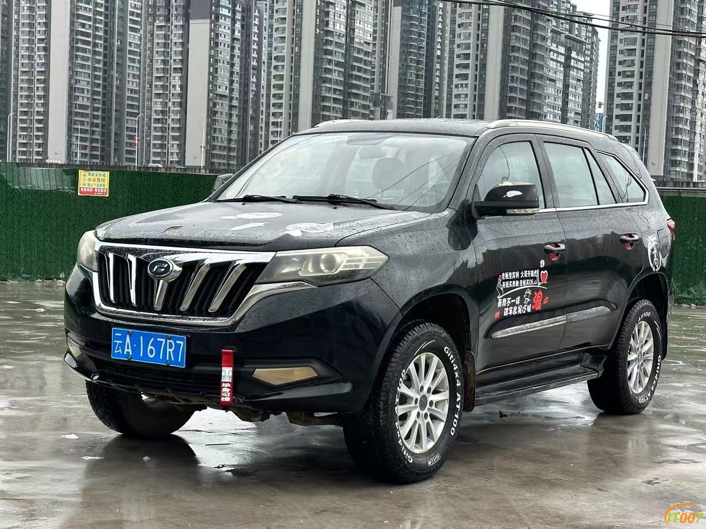 130940l69cx9utruysr2hs.JPG