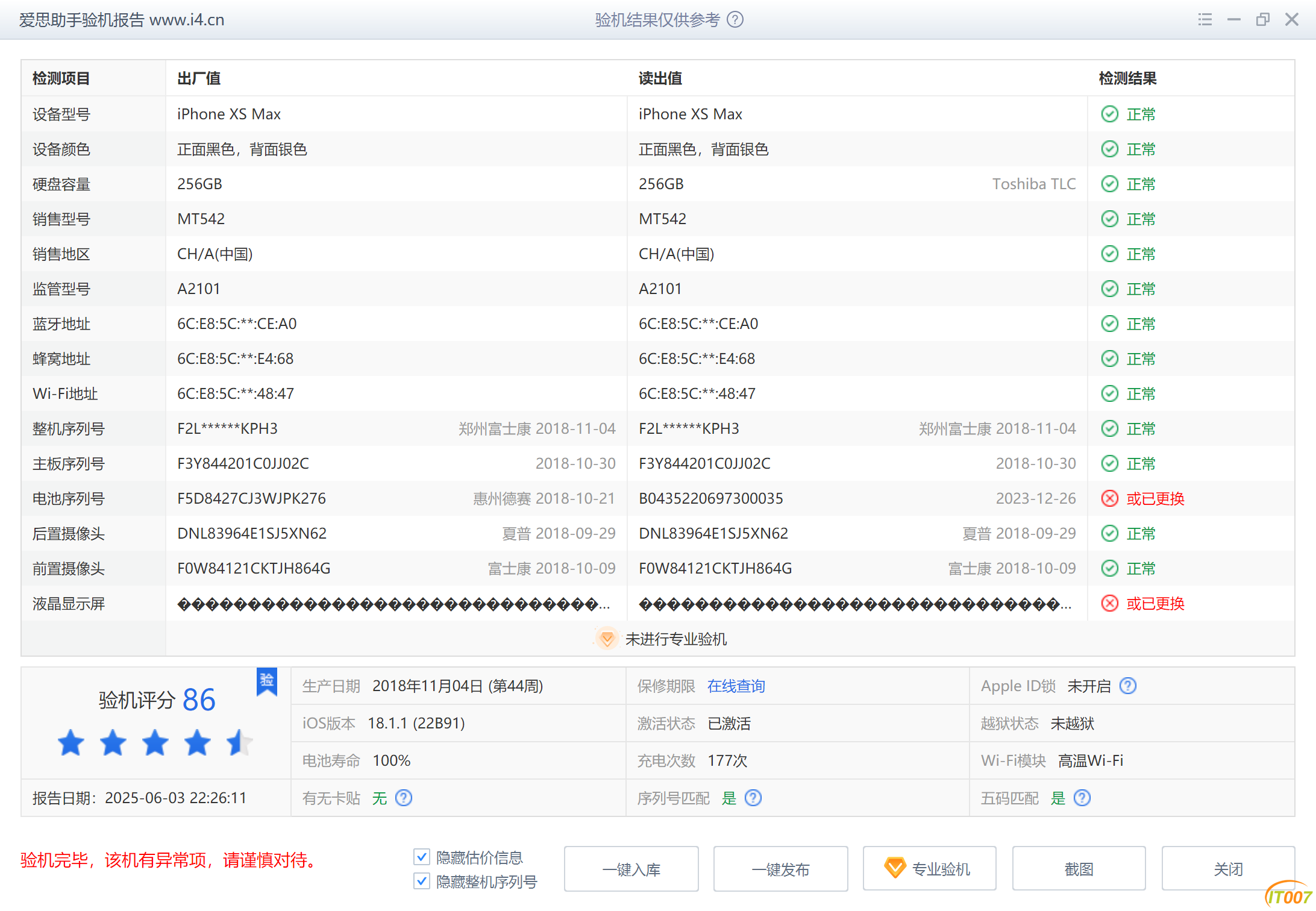 230905j3t6q1x4cy4enwcy.png