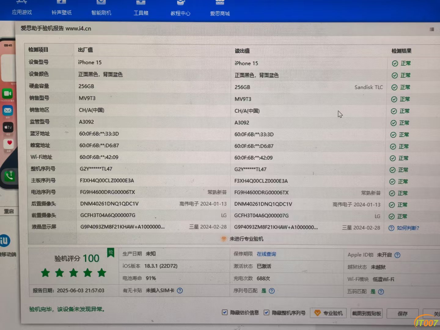 mmexport1748960493353.jpg