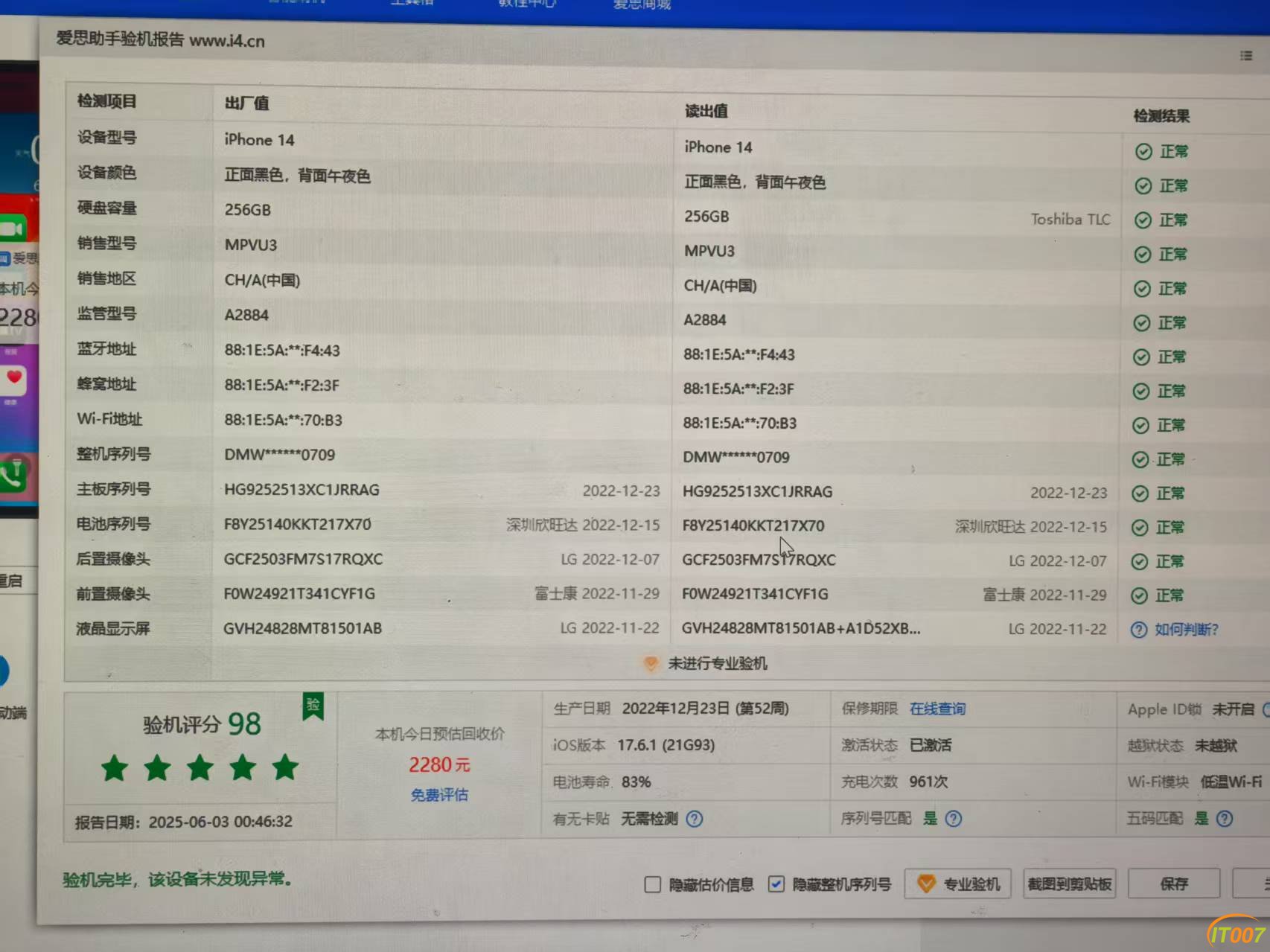 mmexport1748960703750.jpg