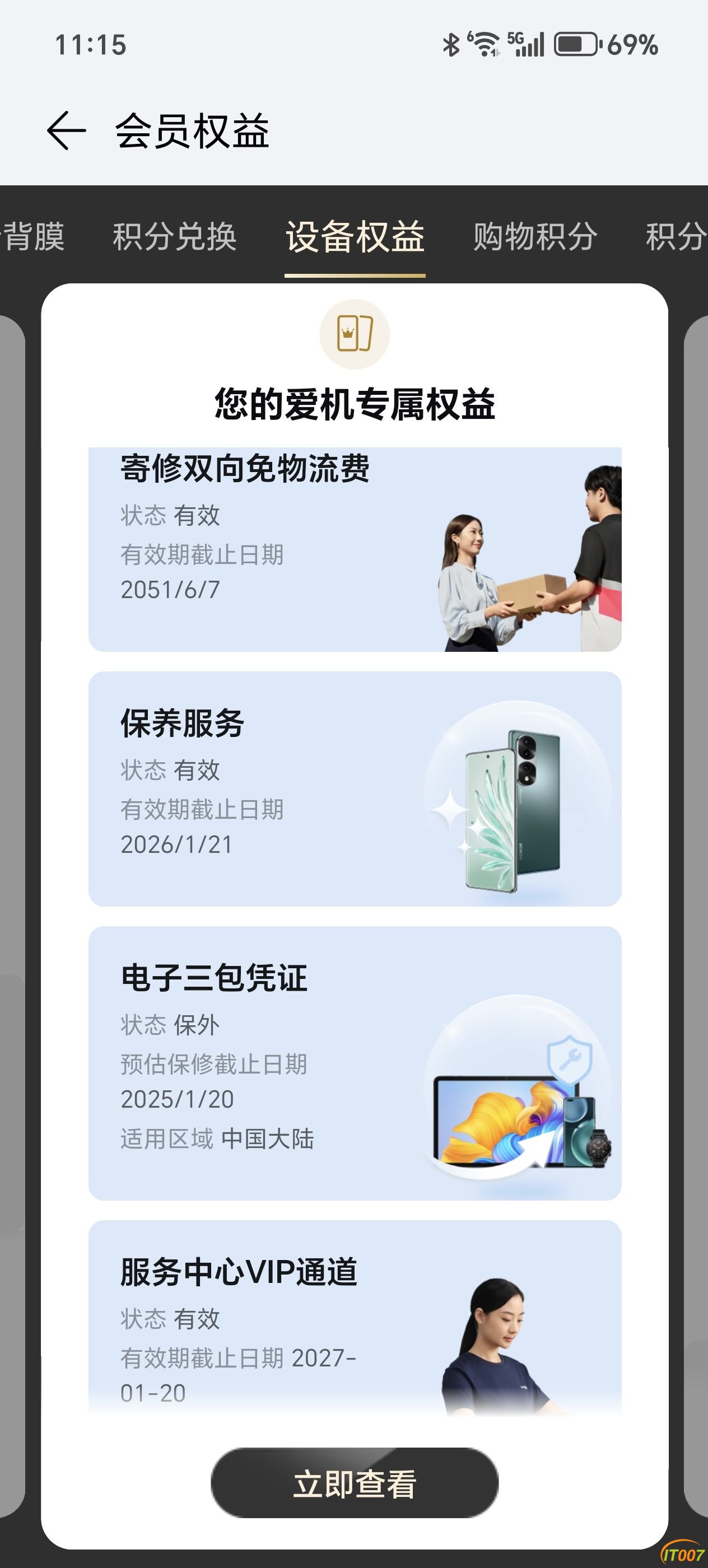 161244n1s7898xzxgg9xu1.jpg