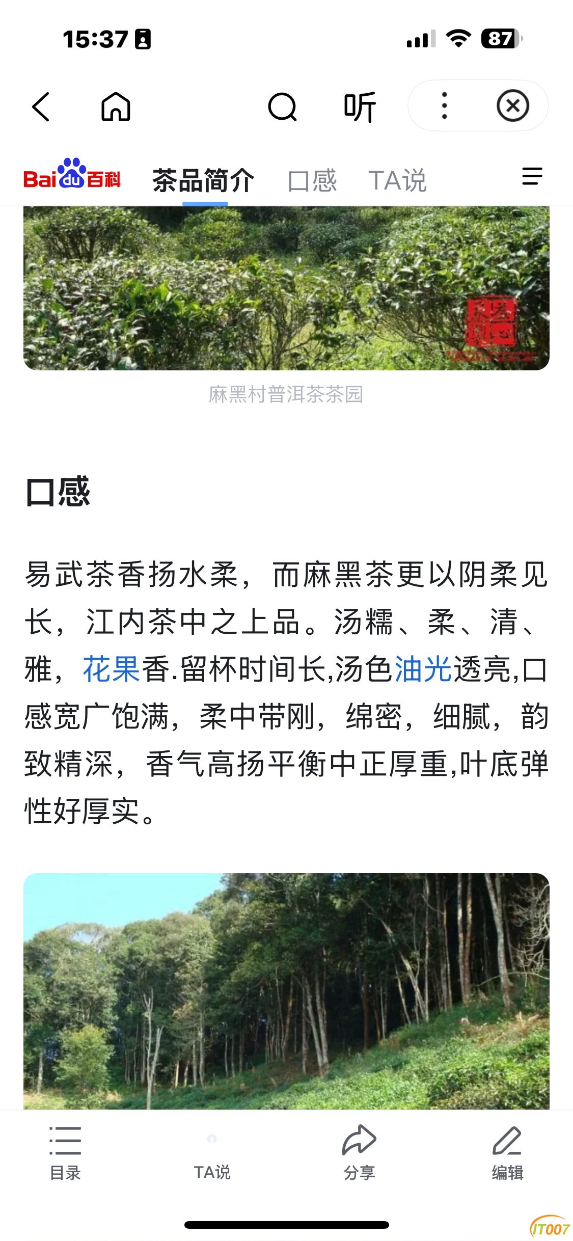 IMG_0329.png