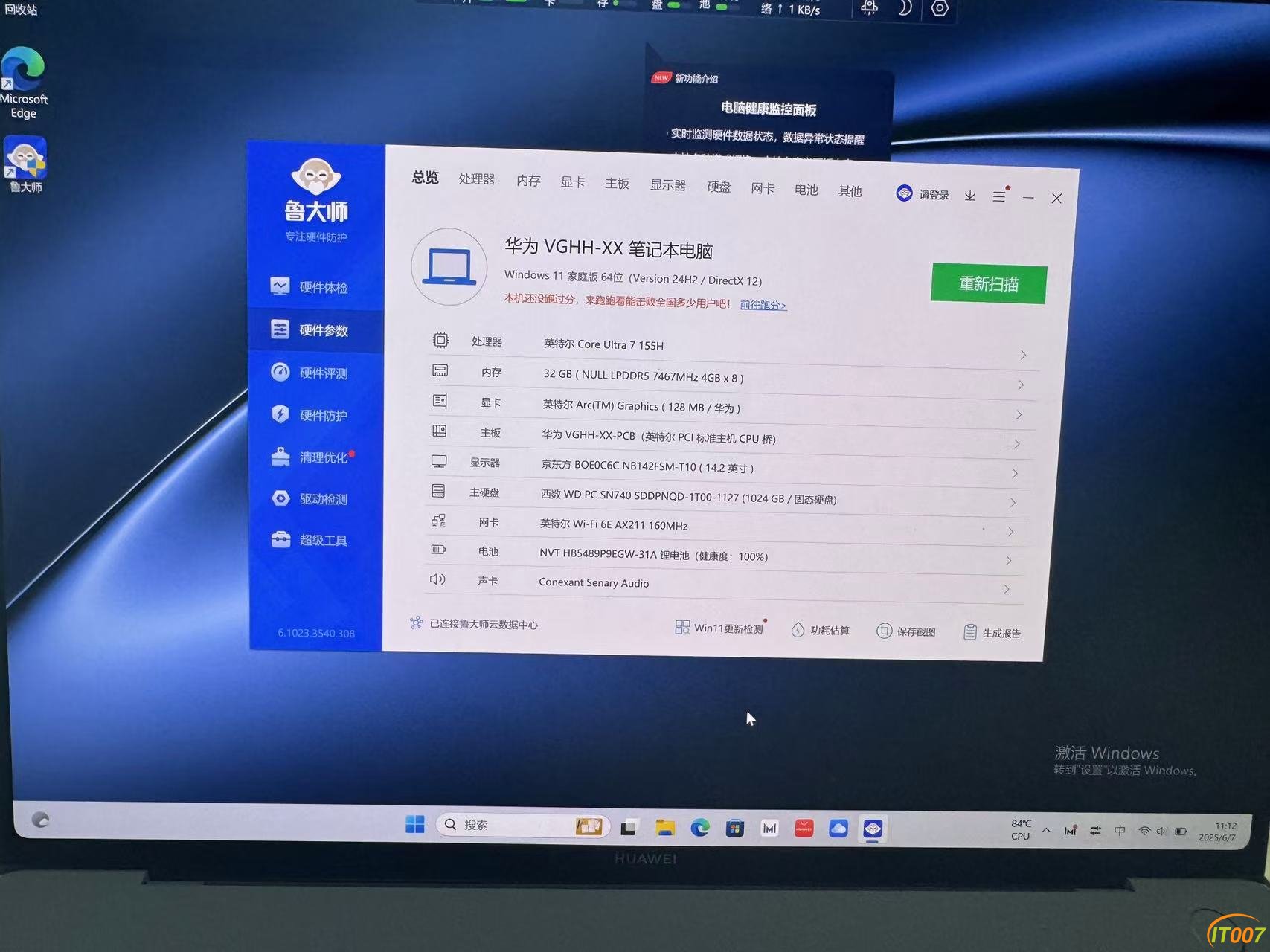 mmexport1749266303776.jpg