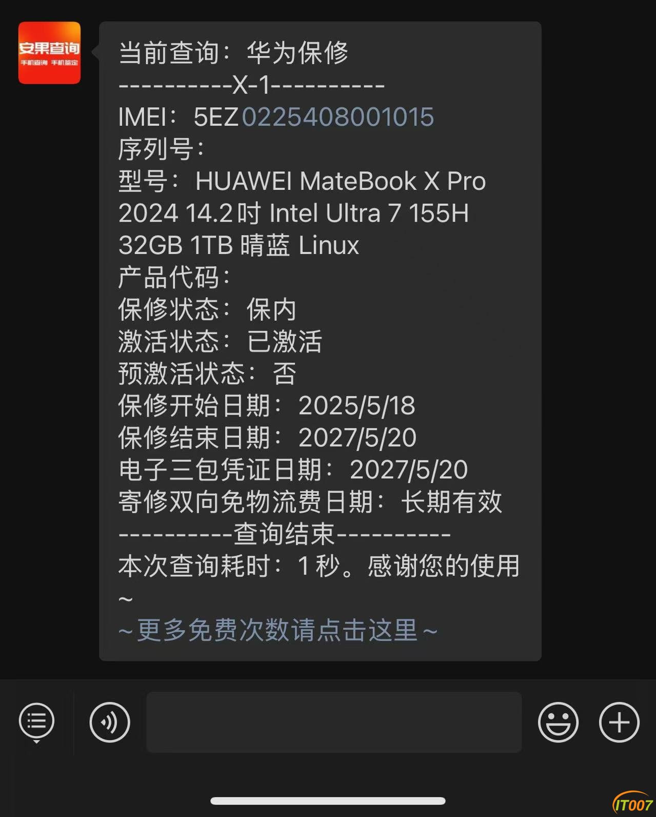mmexport1749266272798.jpg