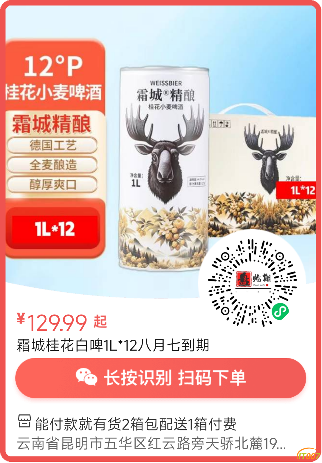 134336l994uuhjh9g24bz8.png