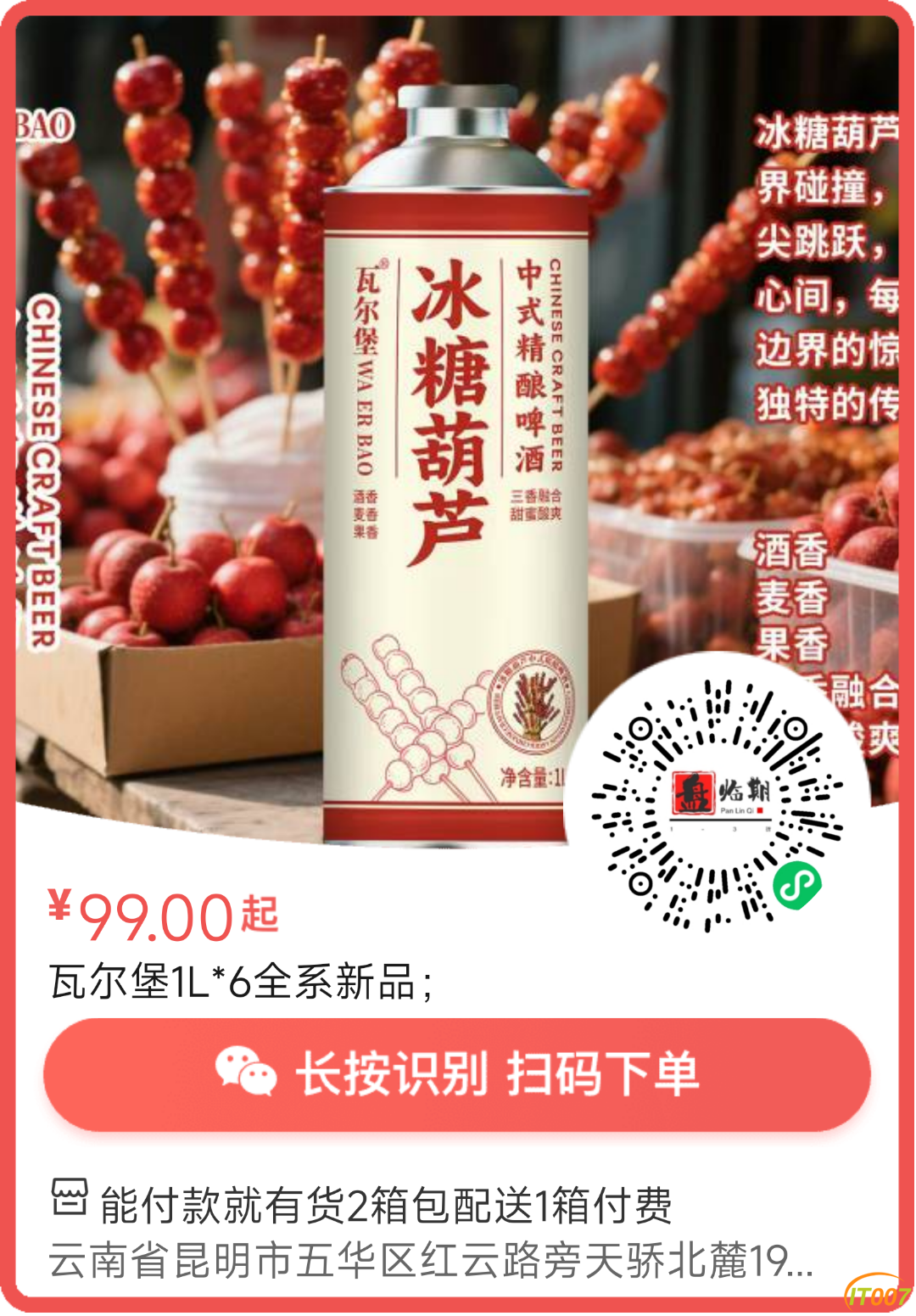 134428e067oy78f705o88m.png