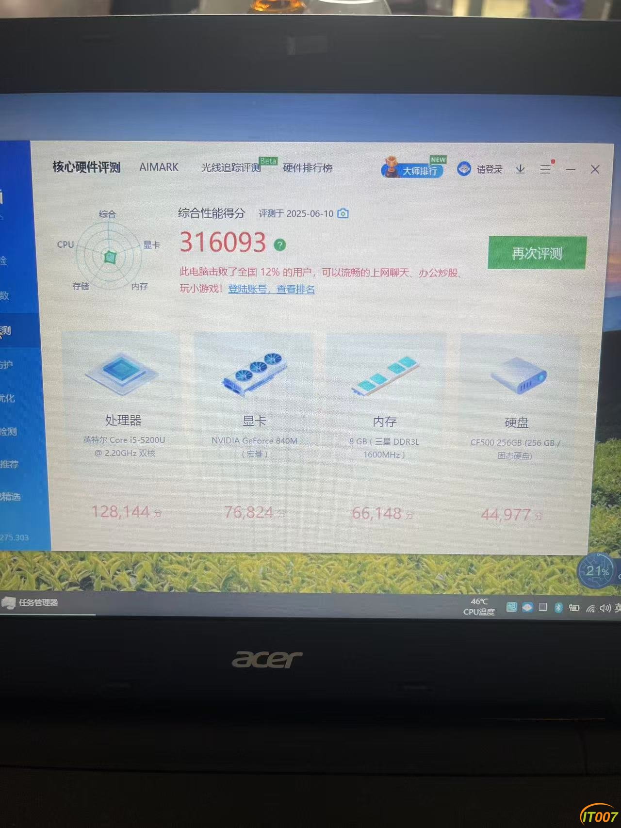 微信图片_2025-06-10_141519_778.jpg