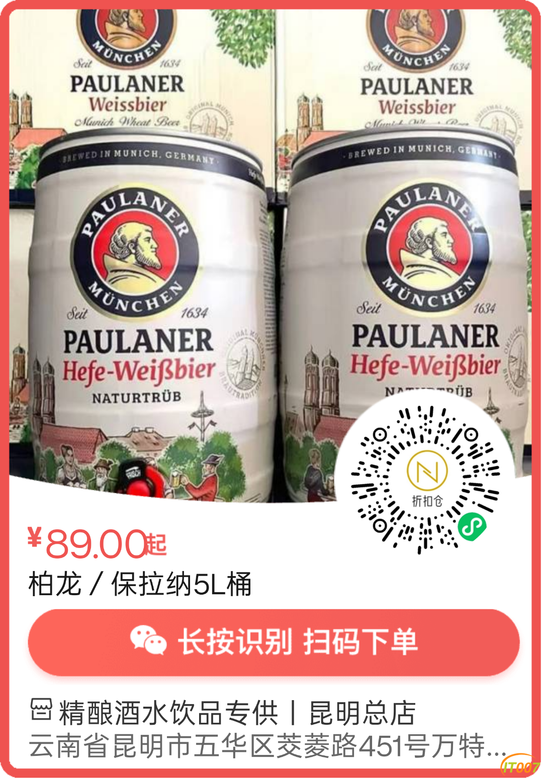 142035dooc61oozu7xo86q.png