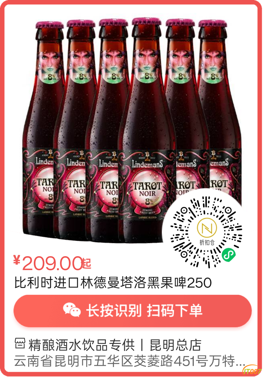 142118xgpsdg14794gd3vv.png