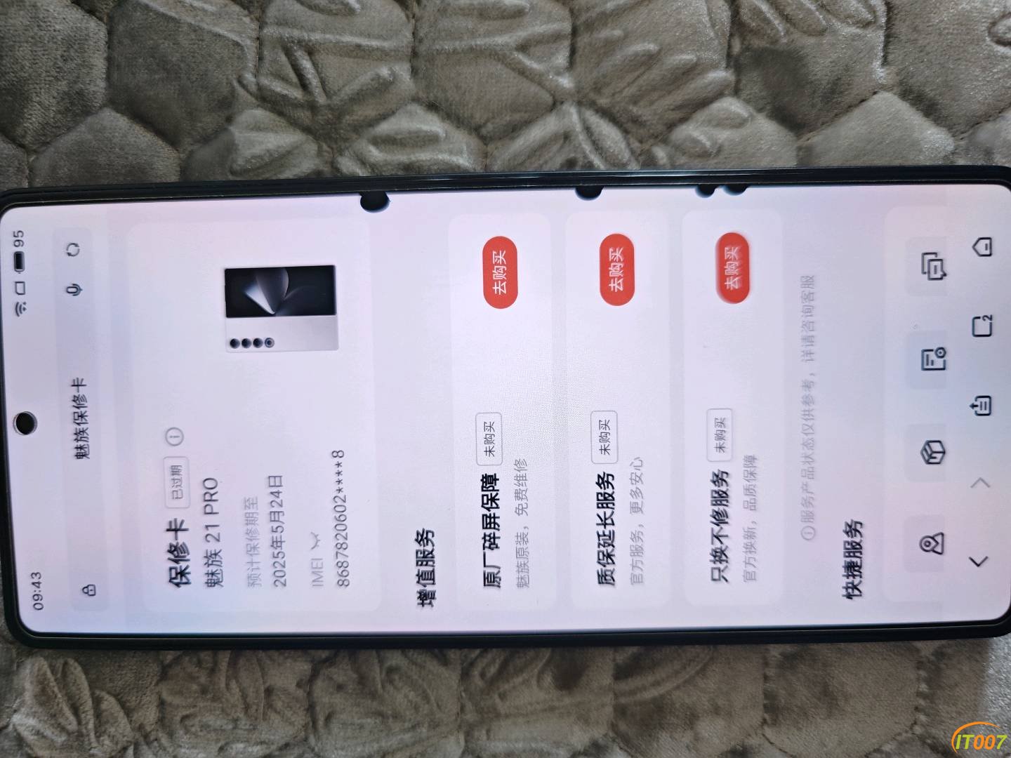 100330yvatvcvidbtfbiif.jpg
