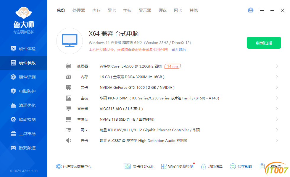 微信图片_20250612201019.png