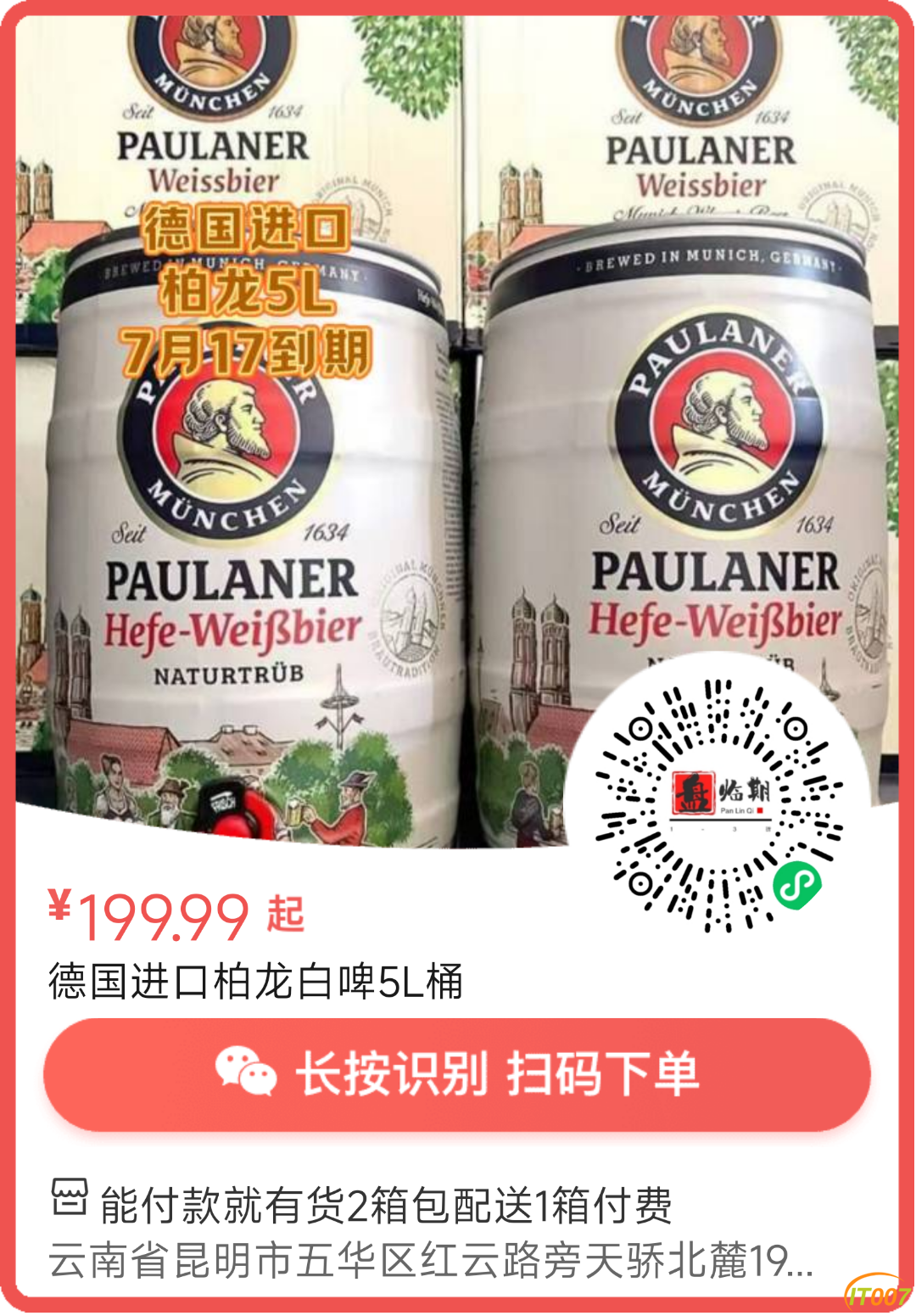161725wewfegz5tkp6zc8e.png