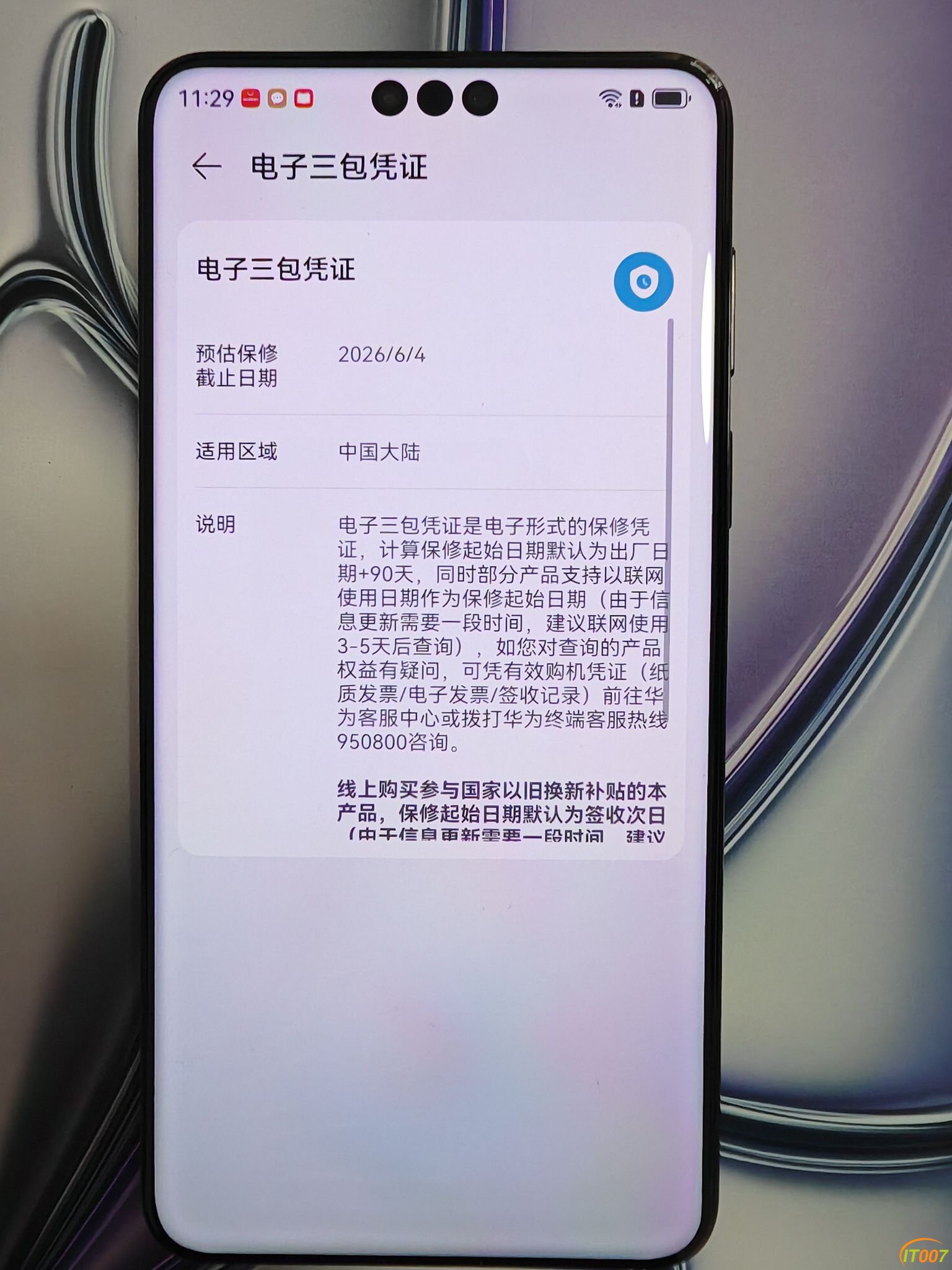 112815exohwg656g6zdl60.jpg