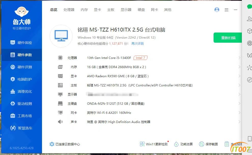 微信图片_20250617201140.jpg