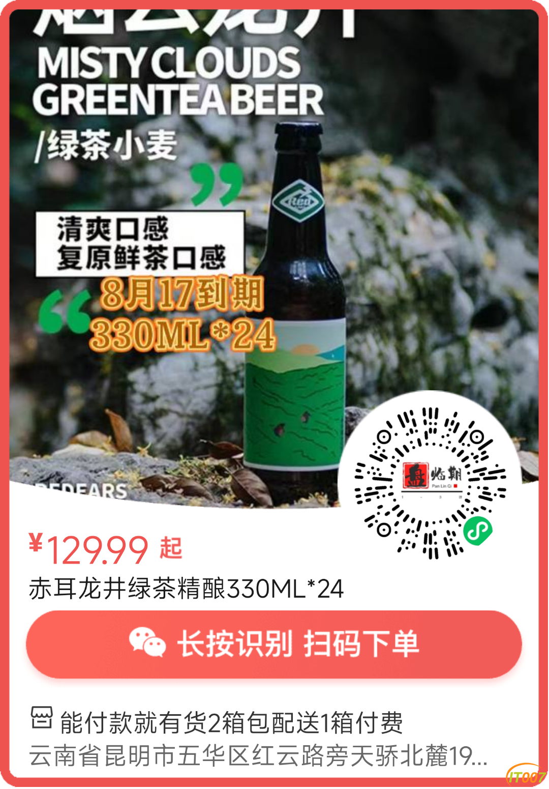 071107aajtvjfn1fi4vjfi.png