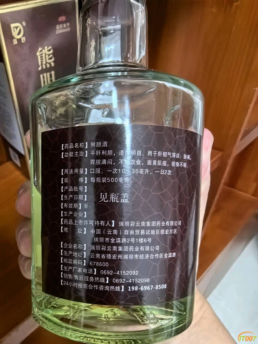 172709uhaoj4mr6x4rmr51.jpg
