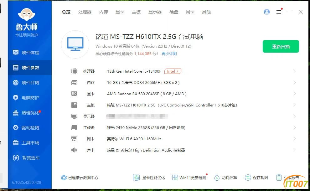 微信图片_20250623225825.jpg
