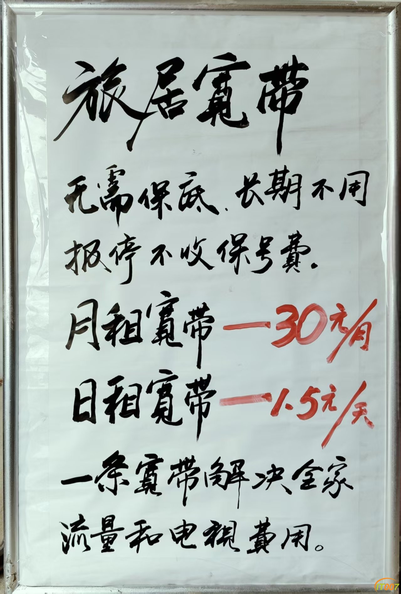 微信图片_20250624185040.jpg