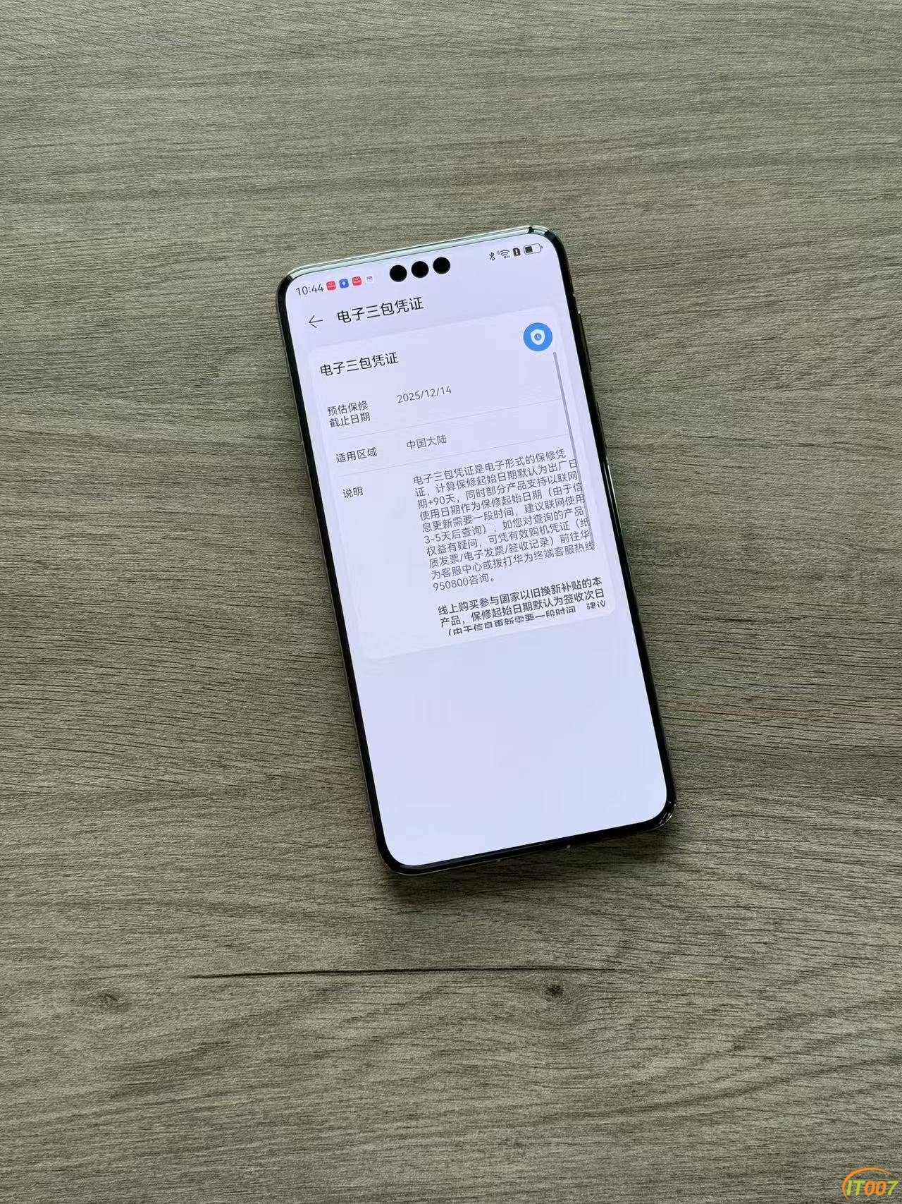 微信图片_20250625163205.jpg