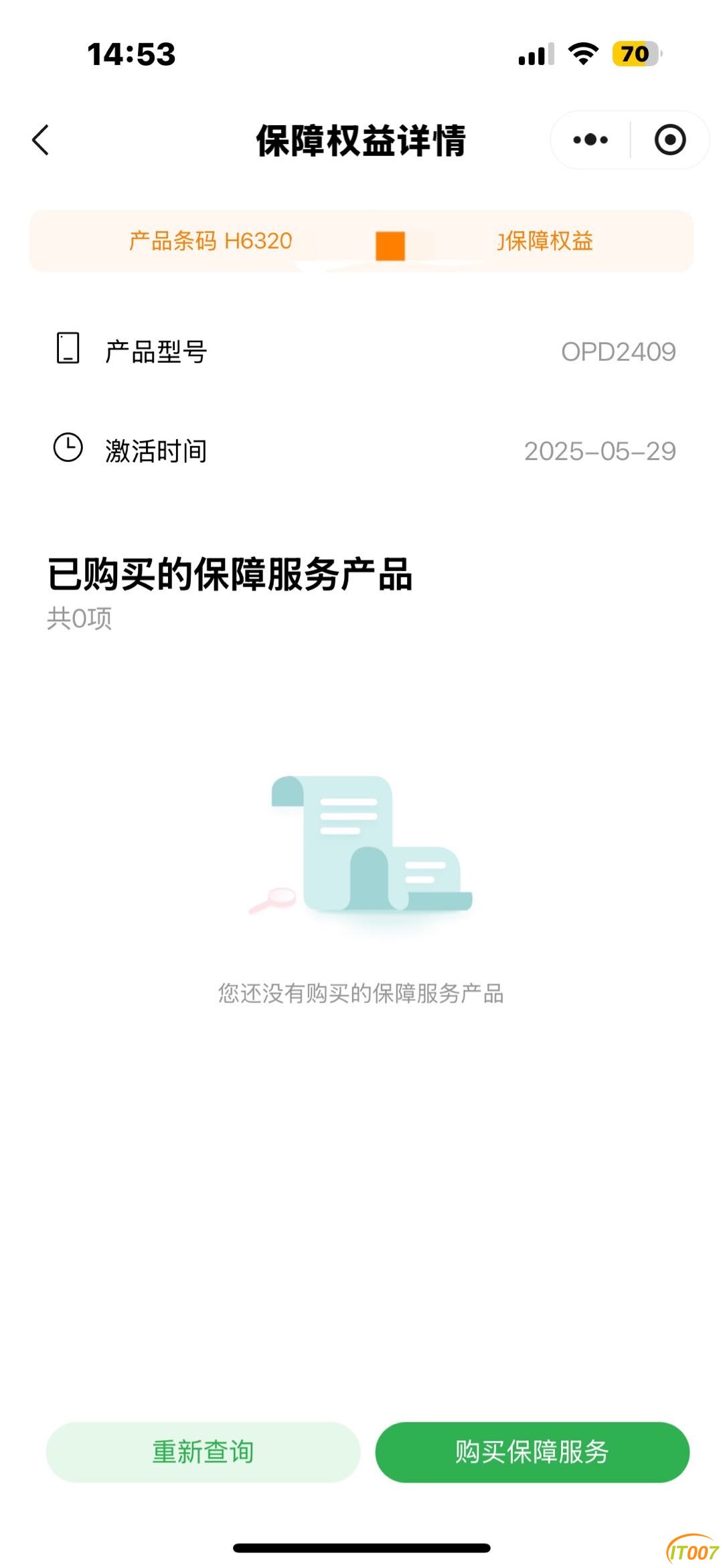 135855nc6zms6s1cjzj44j.JPG