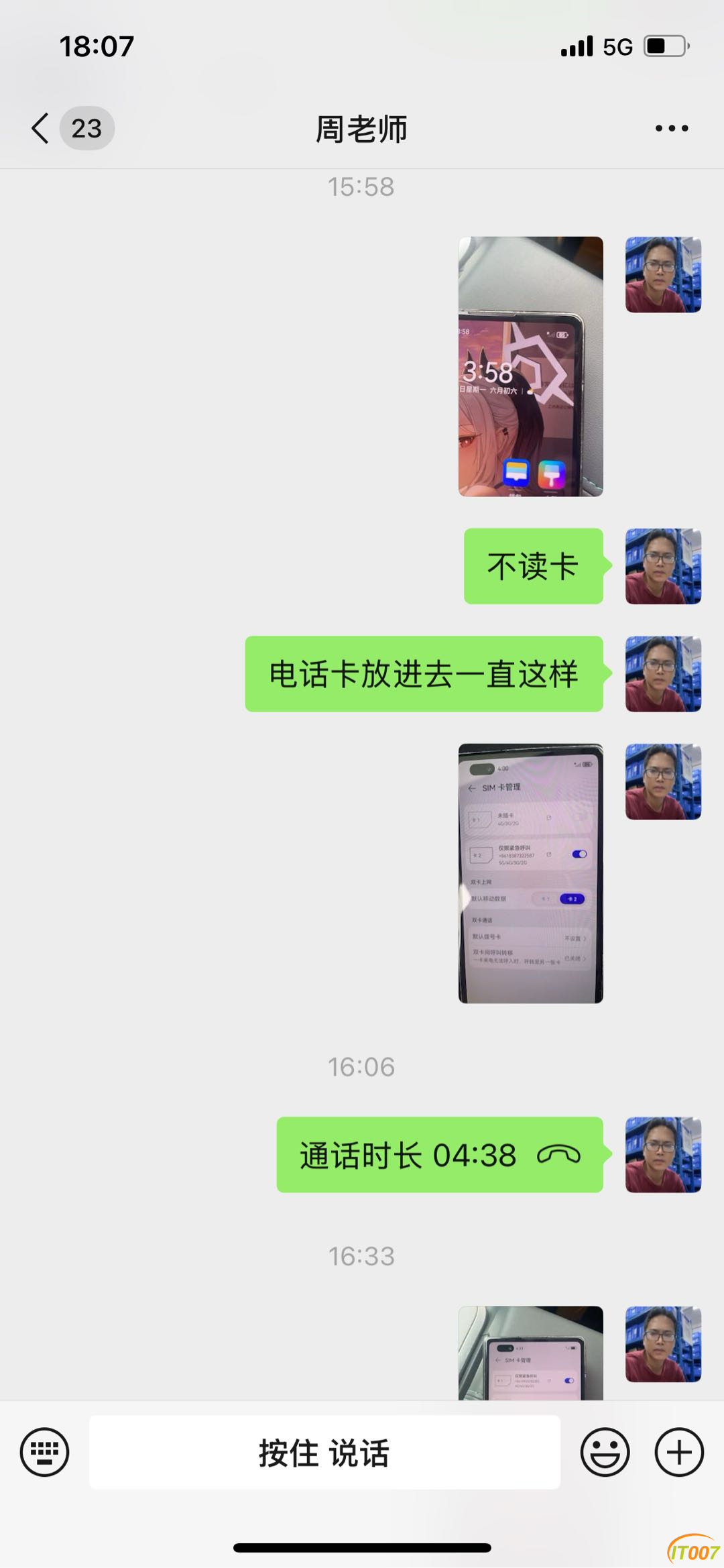 181648s1z6e1u666erijae.PNG