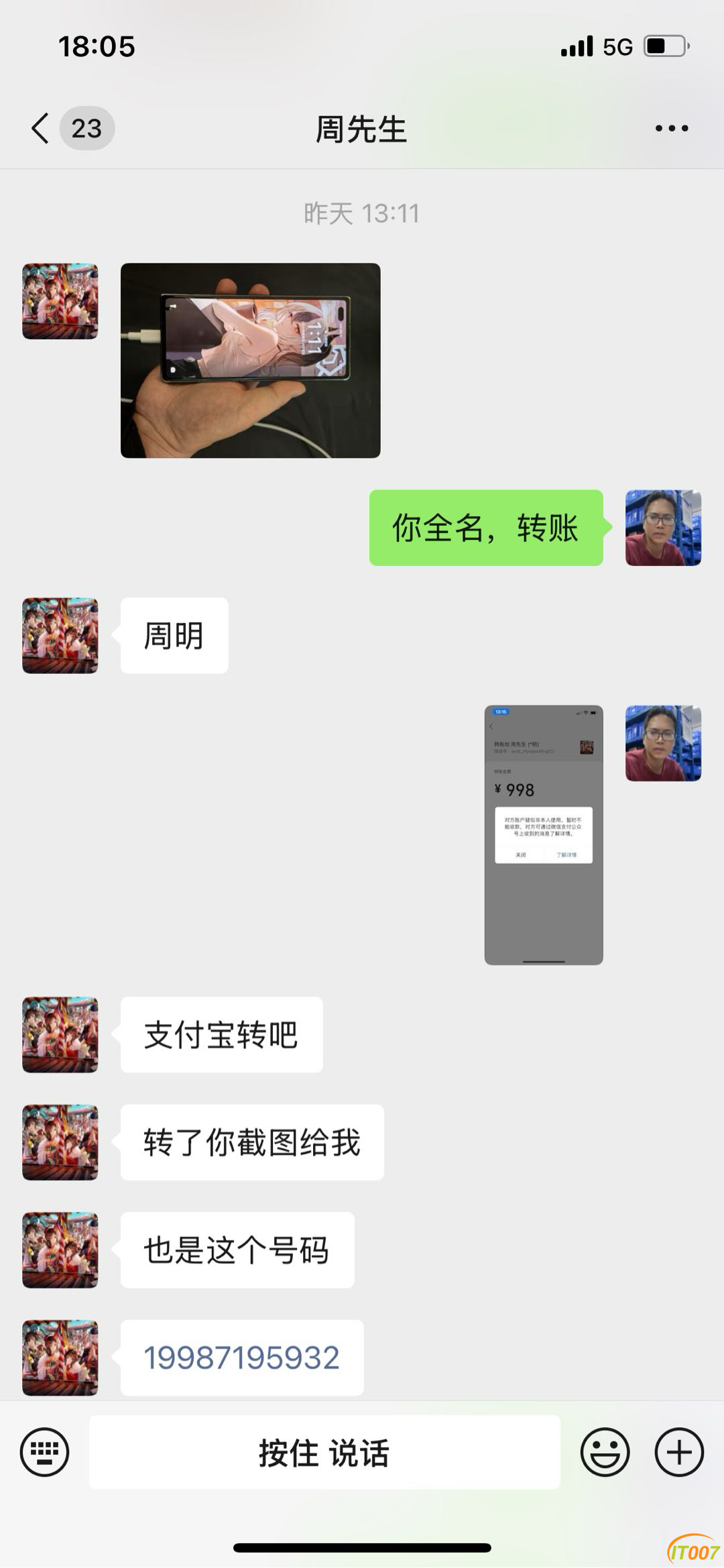 181648tnnbuvaaoag4lou6.PNG