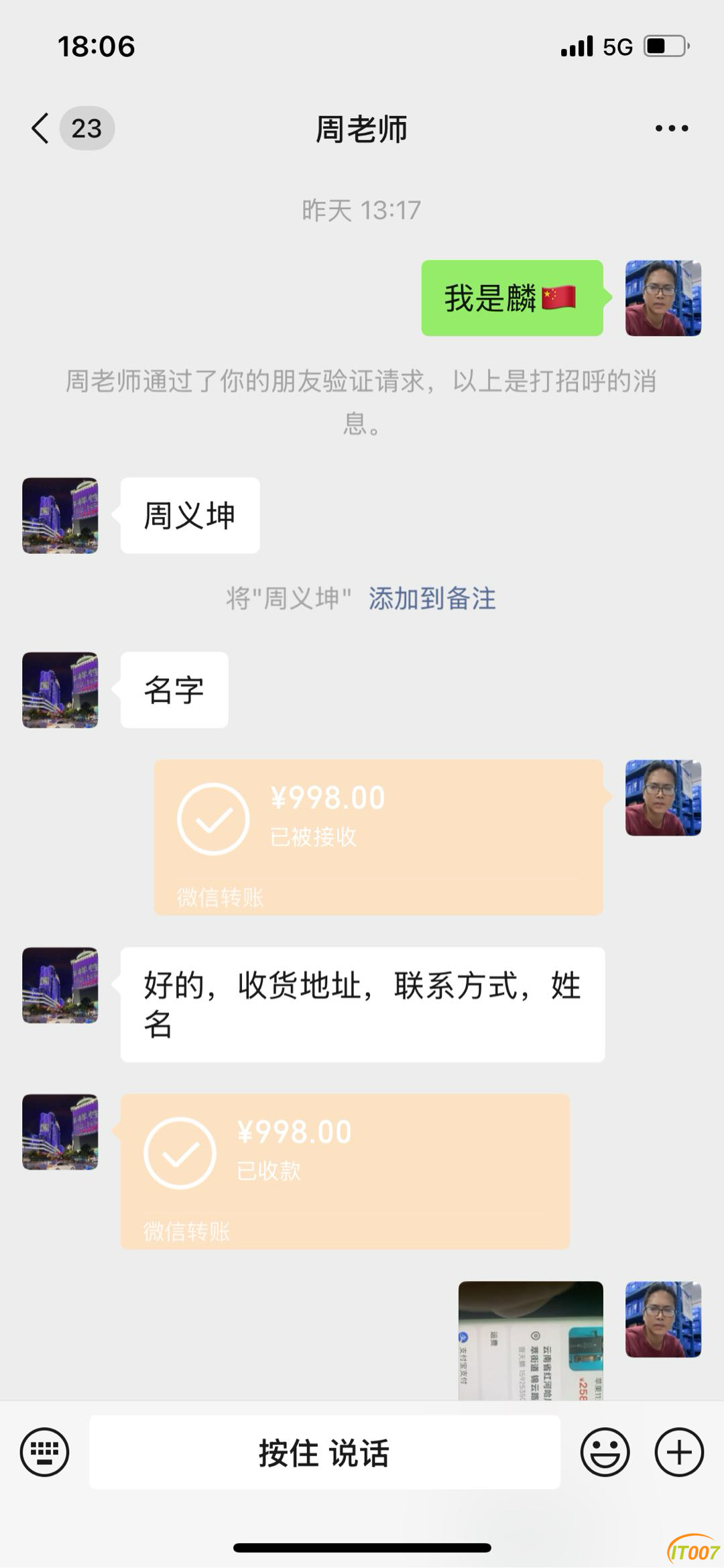 181650a2zgg6u2voogomcg.PNG