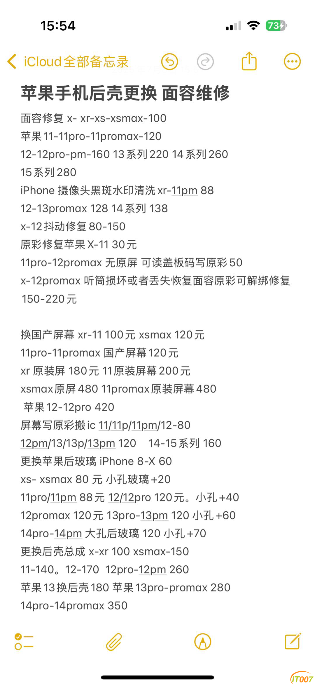 093727erb39zhppqbb2mcm.PNG
